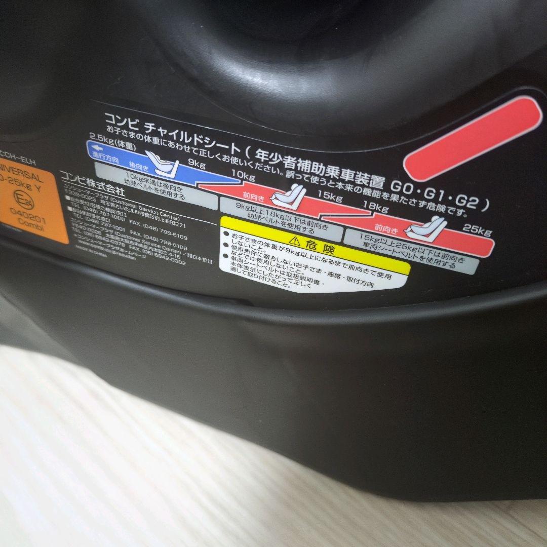 【 美品、送料無料 】combi コンビ ウィゴー ロング BD（グレー）