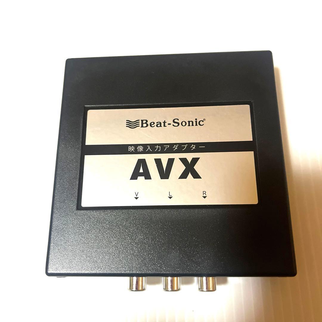 ビートソニック一式