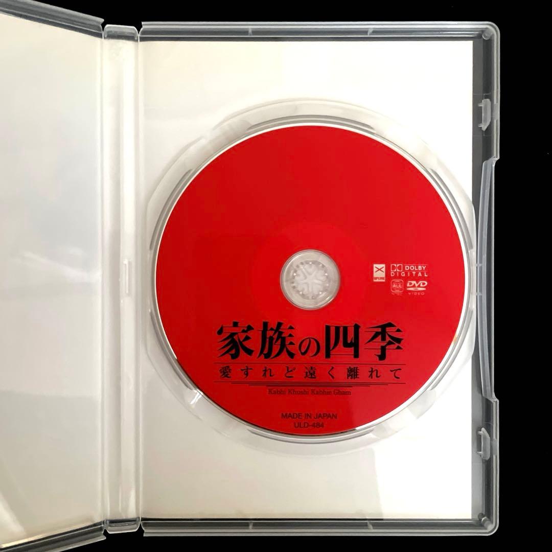 家族の四季 愛すれど遠く離れて('01インド)DVD、シャー・ルク・カーン