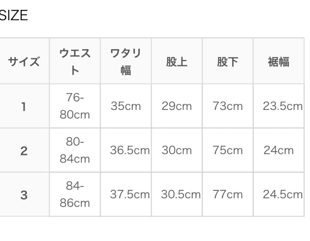 そうたいパパ様　再送用