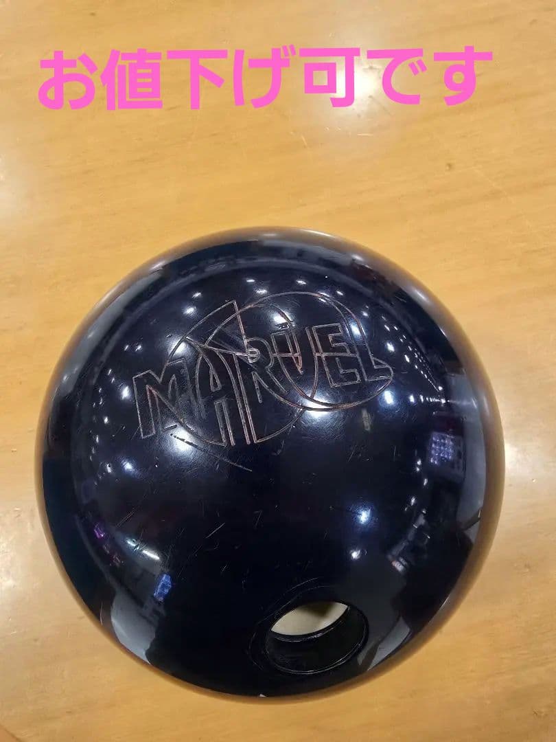 ボール MARVEL MAXX2