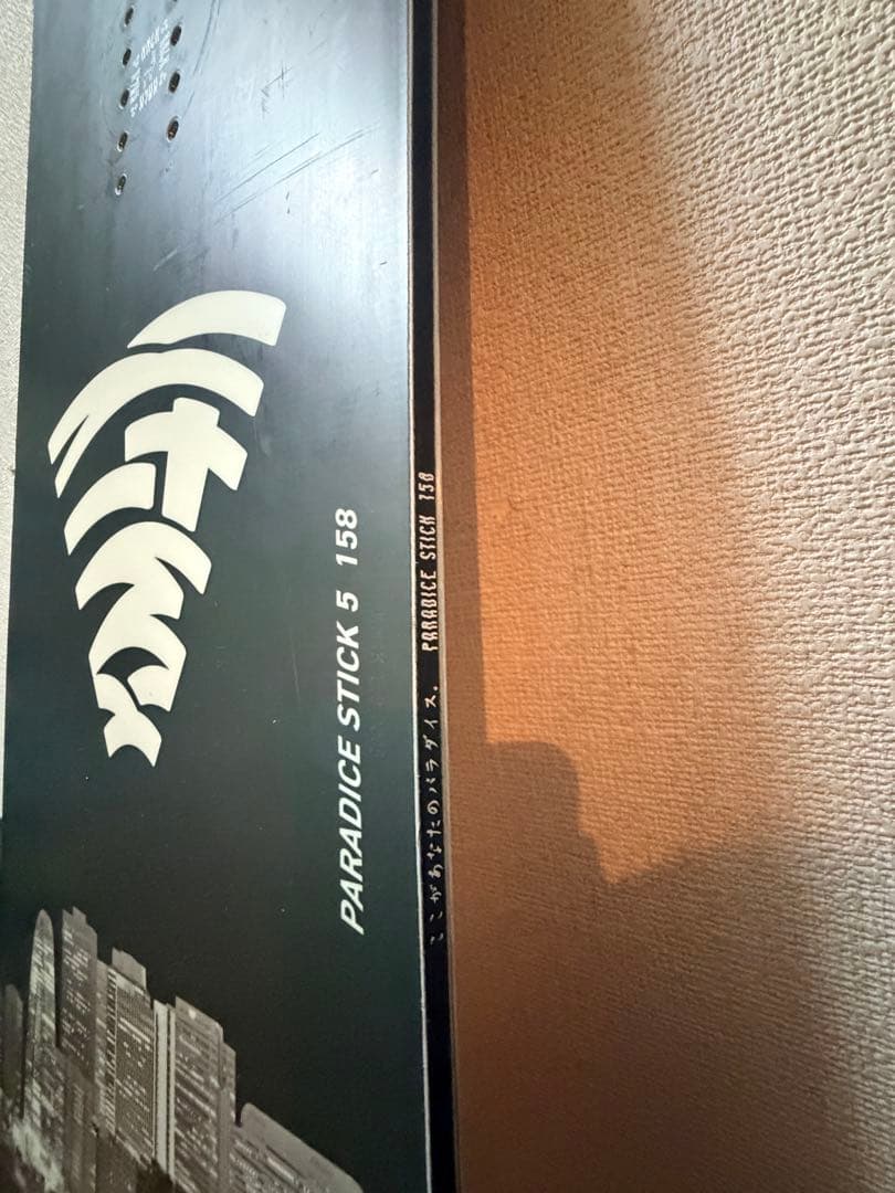 PARADICE STICK スノーボード L4Y