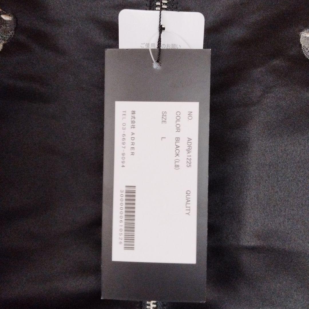 新品タグ付き　ADRER　プレミアムリバーシブルスカジャン