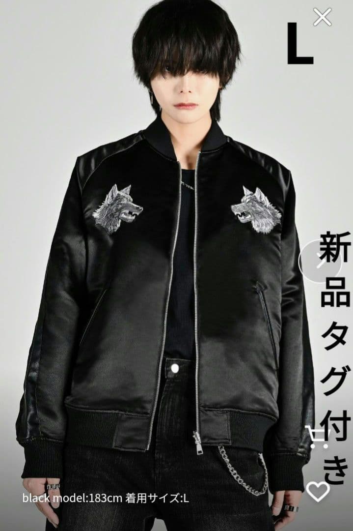 新品タグ付き　ADRER　プレミアムリバーシブルスカジャン