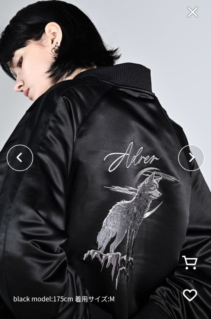 新品タグ付き　ADRER　プレミアムリバーシブルスカジャン