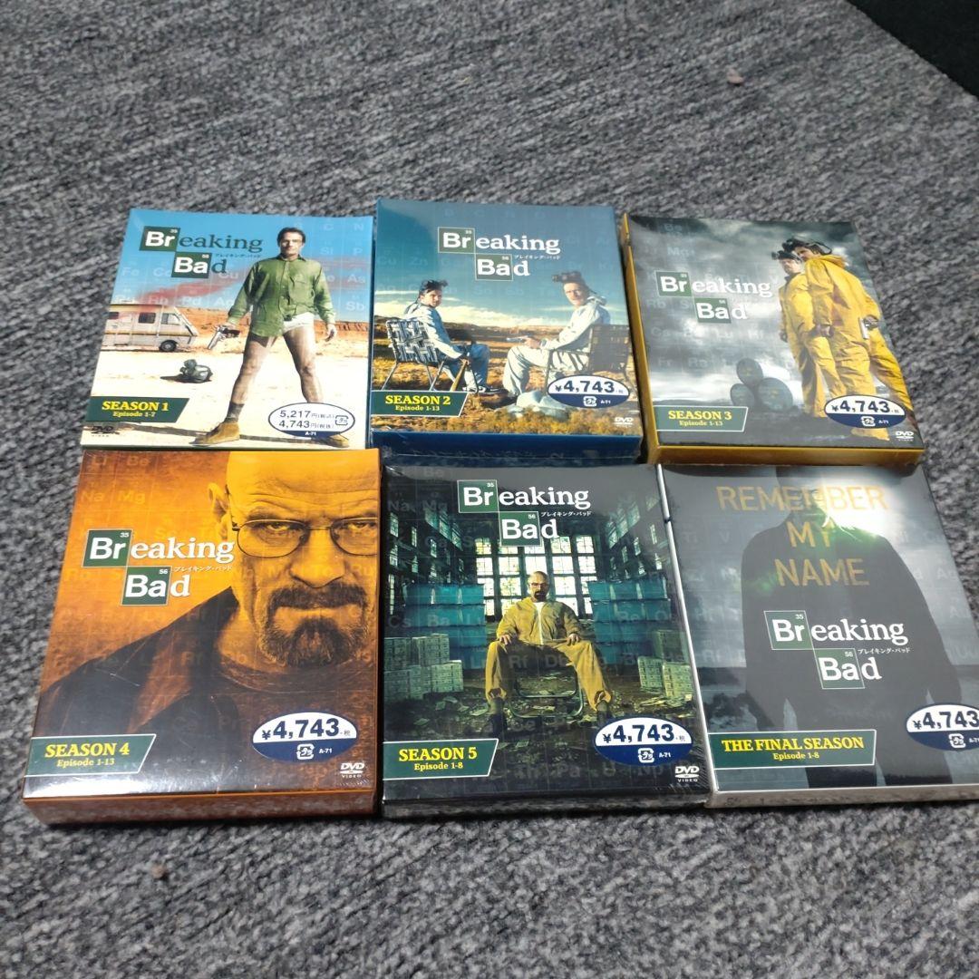 新品　セル版　ブレイキング・バッド　DVD-BOX