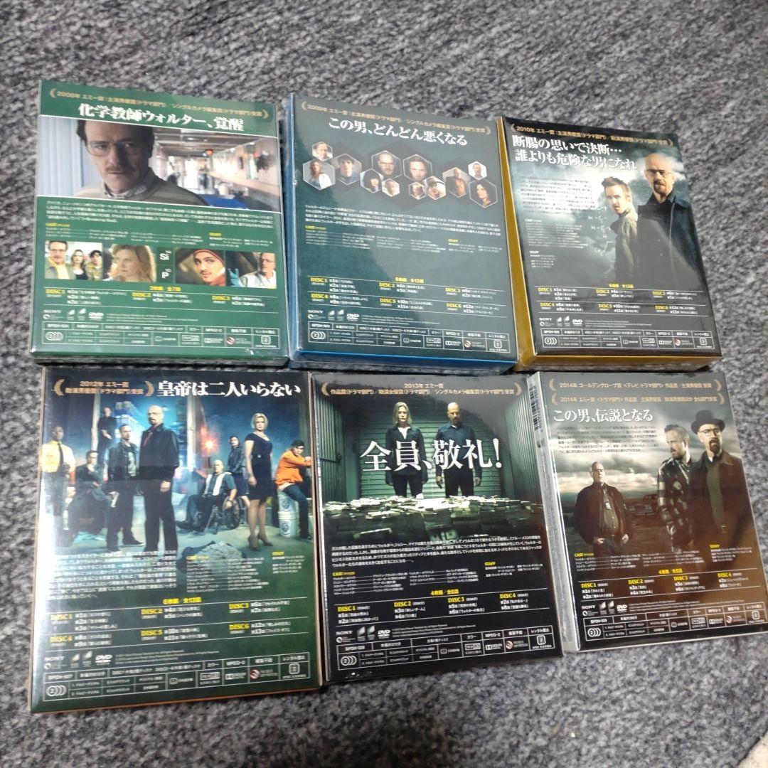 新品　セル版　ブレイキング・バッド　DVD-BOX