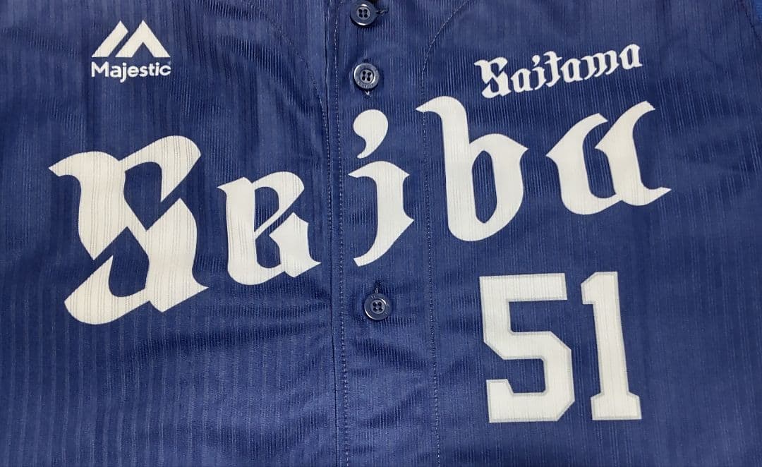 【Majestic】埼玉西武ライオンズ 西川愛也 ビジター レプリカユニフォーム