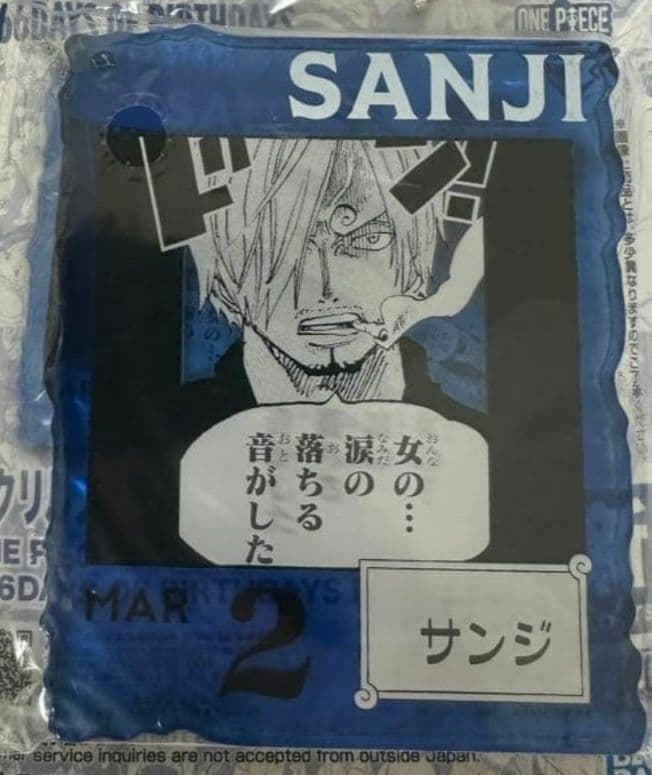 ワンピース ベース ショップ 一番くじ アクリルブロックチャーム　サンジ