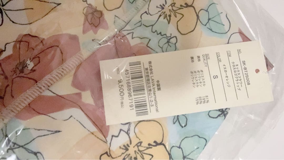 ☆専用さま☆新作☆ 【SUKALA】新作ミックスフラワークロスロゴブラトップ S