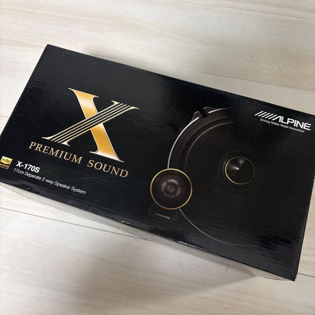 ALPINE X-170S 2ウェイスピーカーシステム