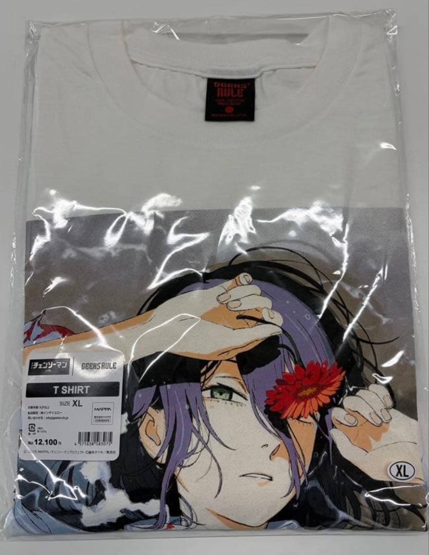 【XL】GEEKS RULE ギークスルール チェンソーマン レゼ篇