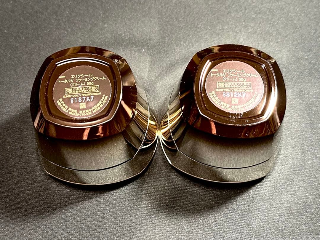 【専用】エリクシール トータルV ファーミングクリーム 50g 2個 ほか