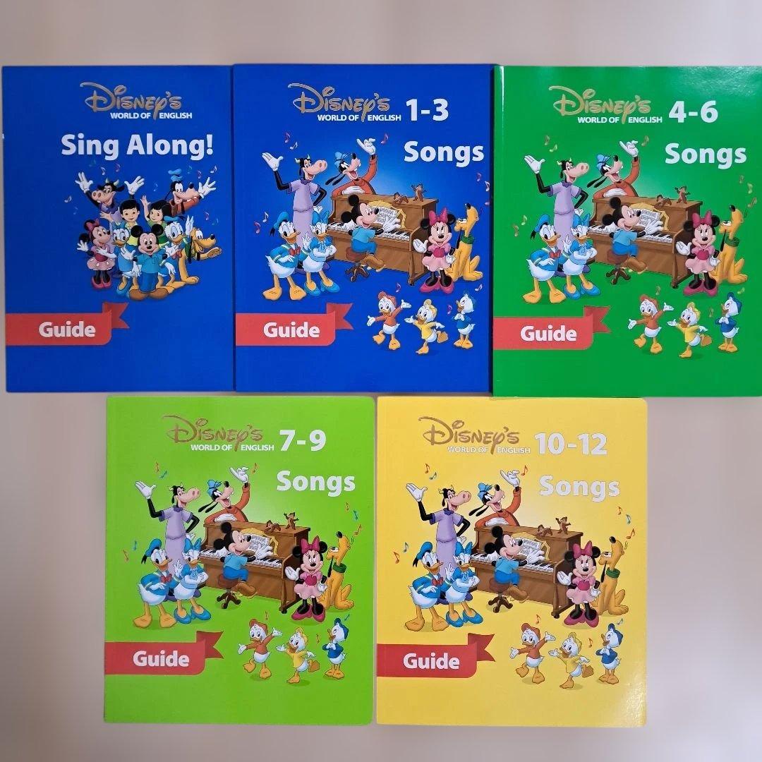 【未使用】 ディズニー英語システム　シングアロング　DVD　Sing Along