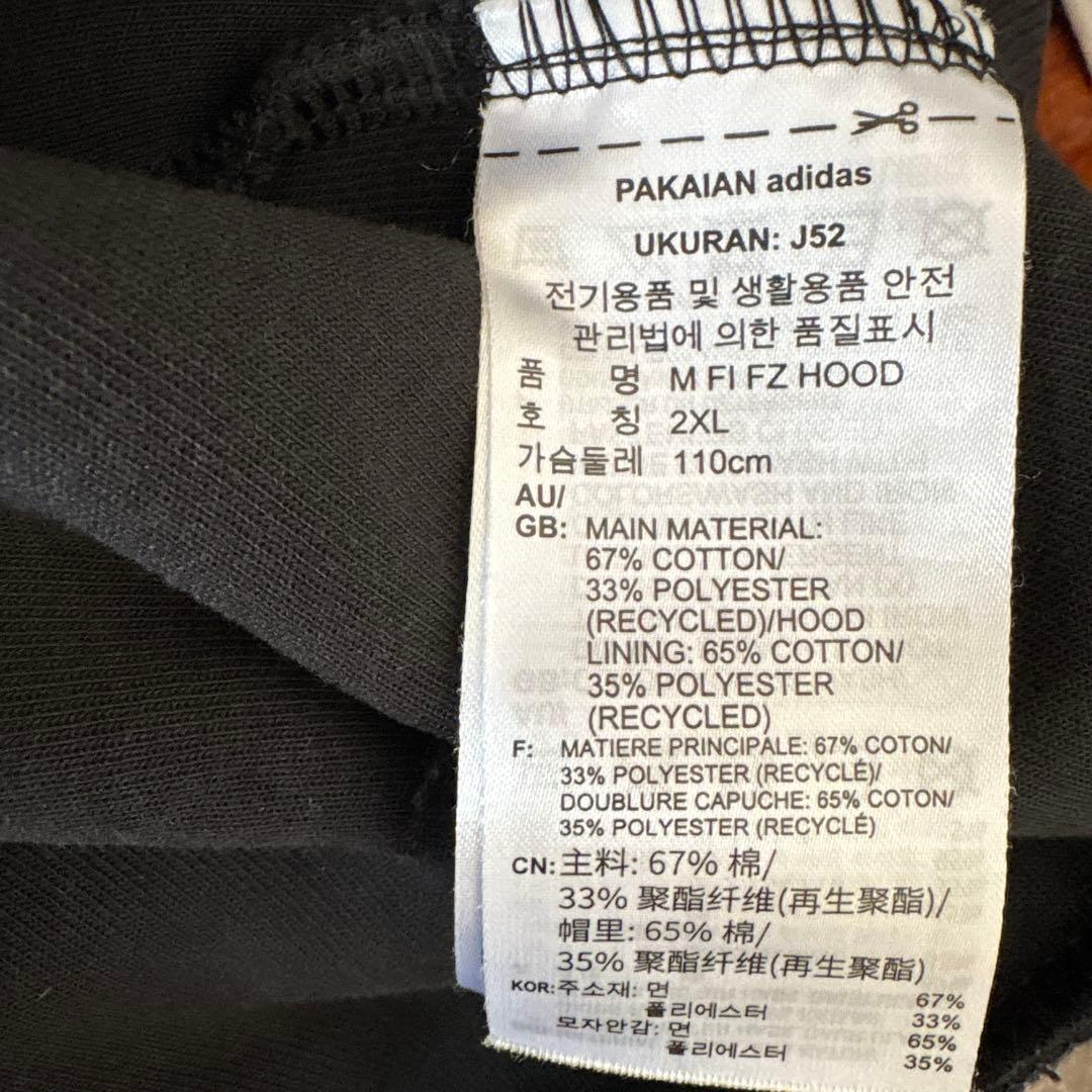 adidas ジャージ上下セット 黒