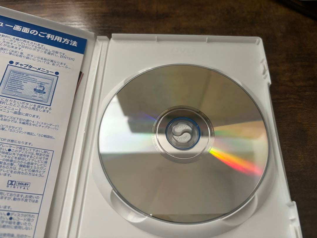 機動戦士SDガンダム コレクションボックス〈初回限定生産・4枚組〉