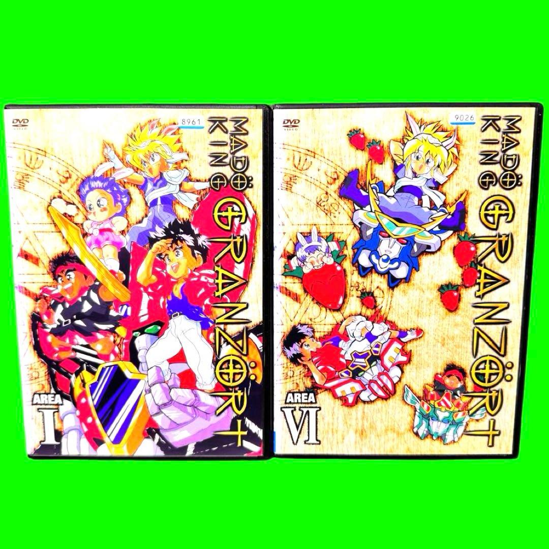 ケース付 魔動王グランゾート　DVD 全9巻　全巻セット