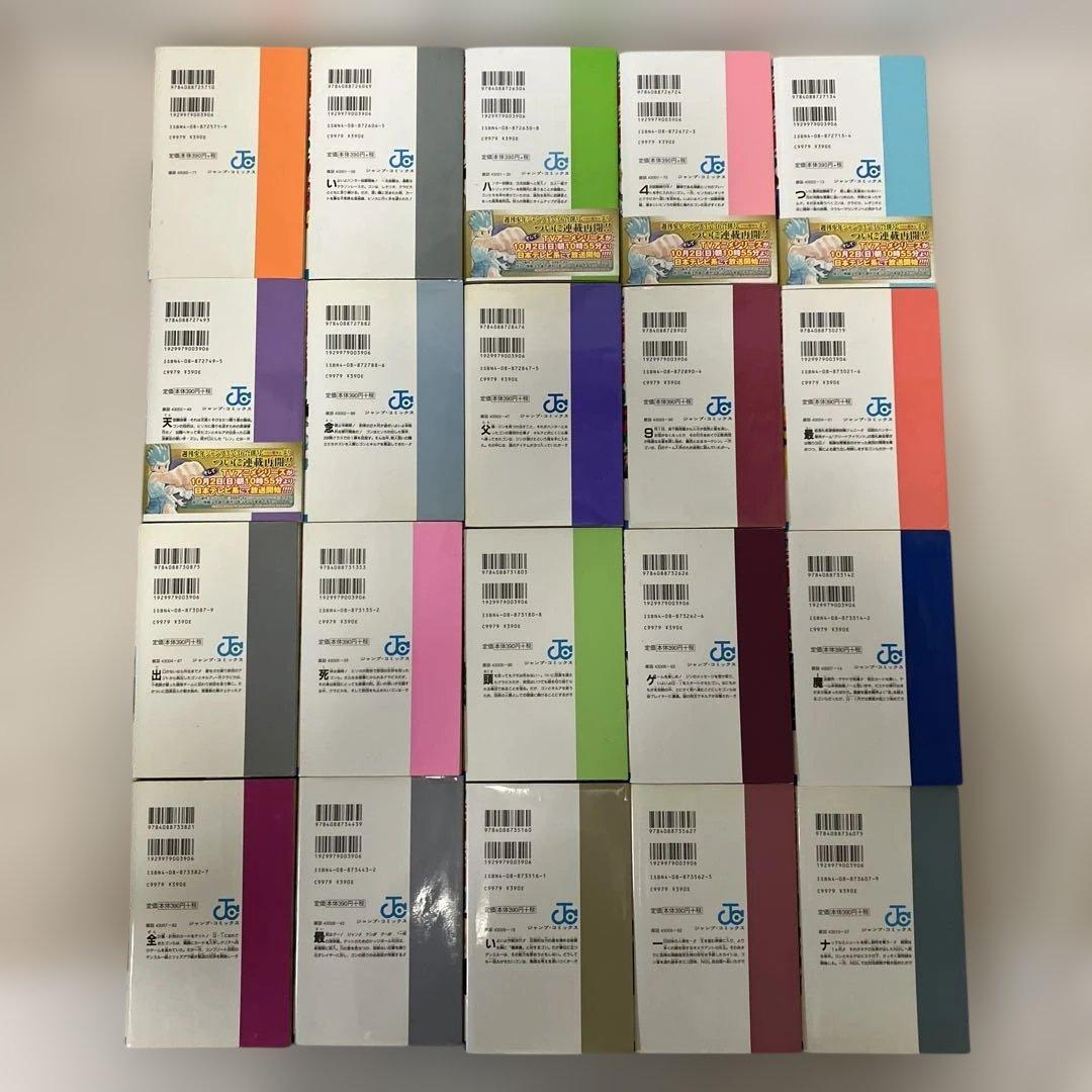 HUNTERxHUNTER コミック全巻セット