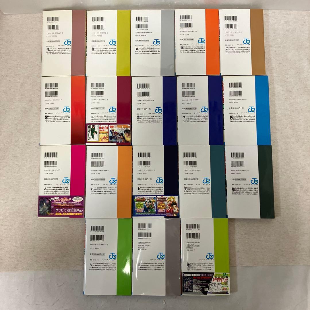 HUNTERxHUNTER コミック全巻セット