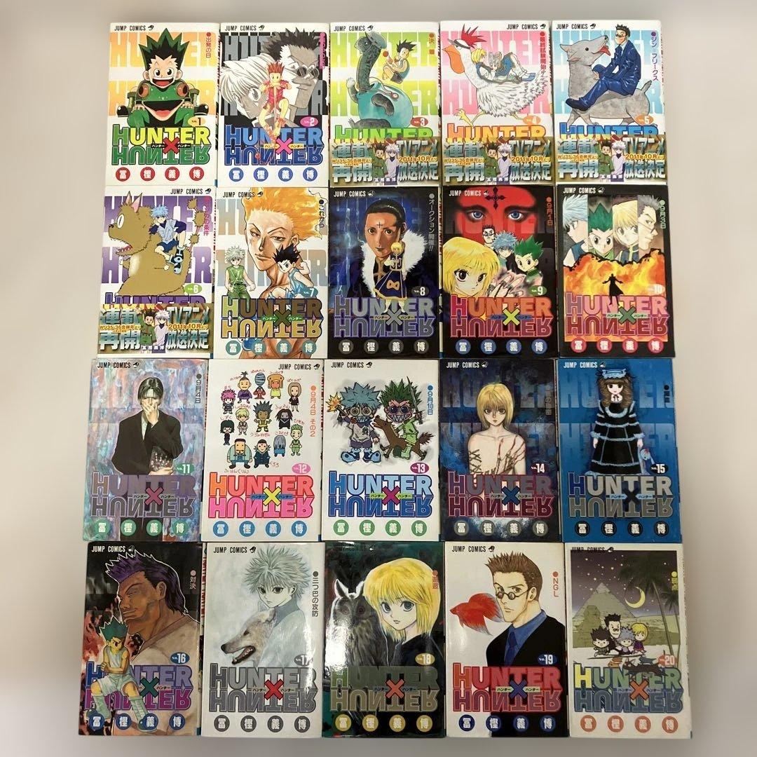 HUNTERxHUNTER コミック全巻セット