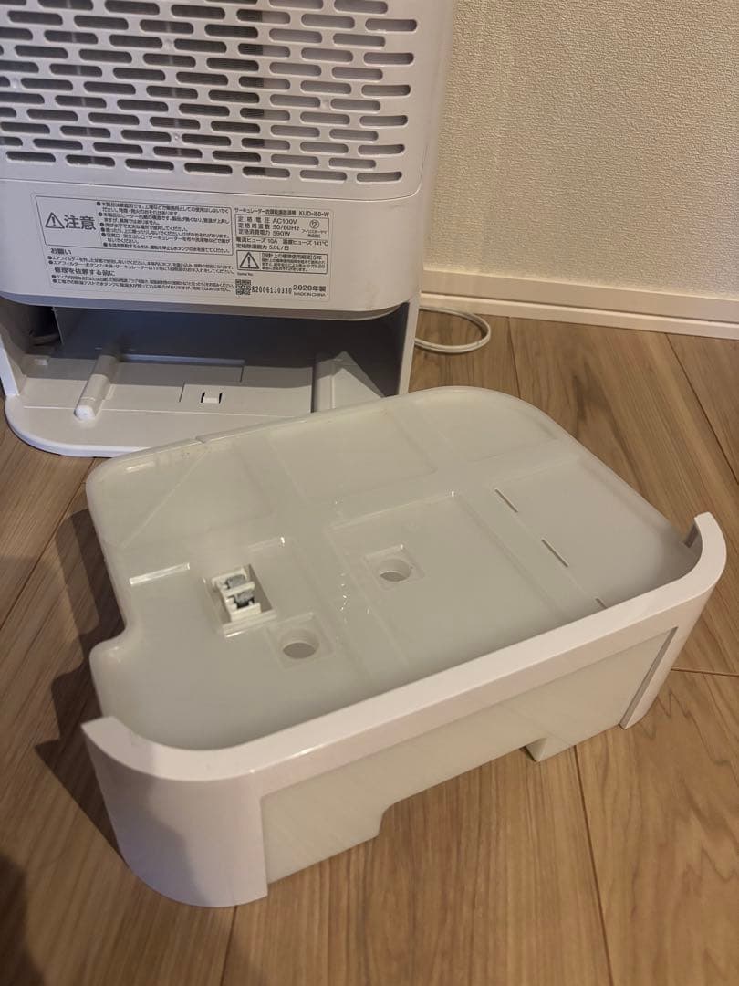 アイリスオーヤマ　サーキュレーター　衣類乾燥除湿機