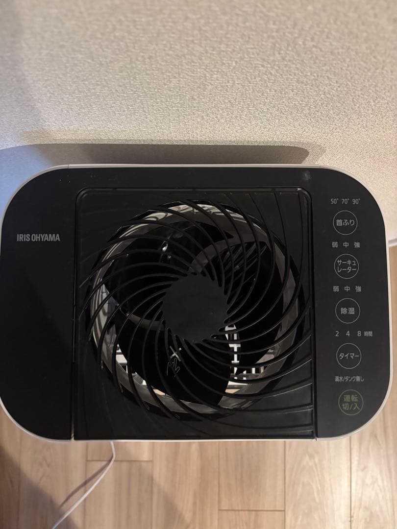 アイリスオーヤマ　サーキュレーター　衣類乾燥除湿機