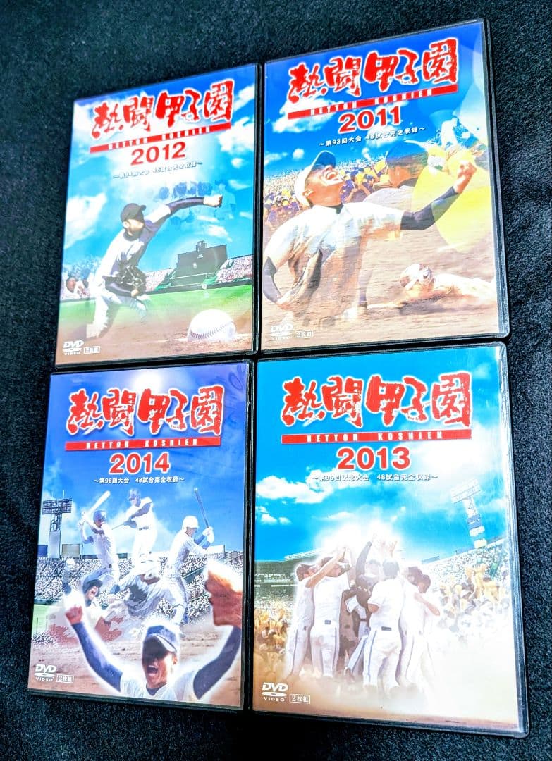 DVD　23本セット　熱闘甲子園　みんなの甲子園　高校野球　夏の甲子園　春の選抜