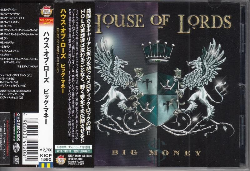 HOUSE OF LORDS-Big Money　ハウス・オブ・ローズ　帯付き
