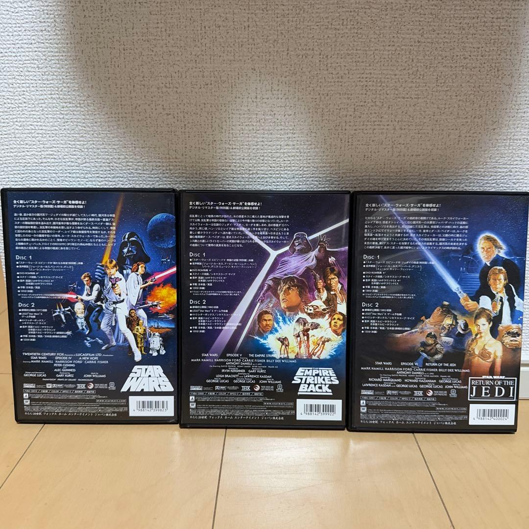 スター・ウォーズ リミテッドエディション DVDセット