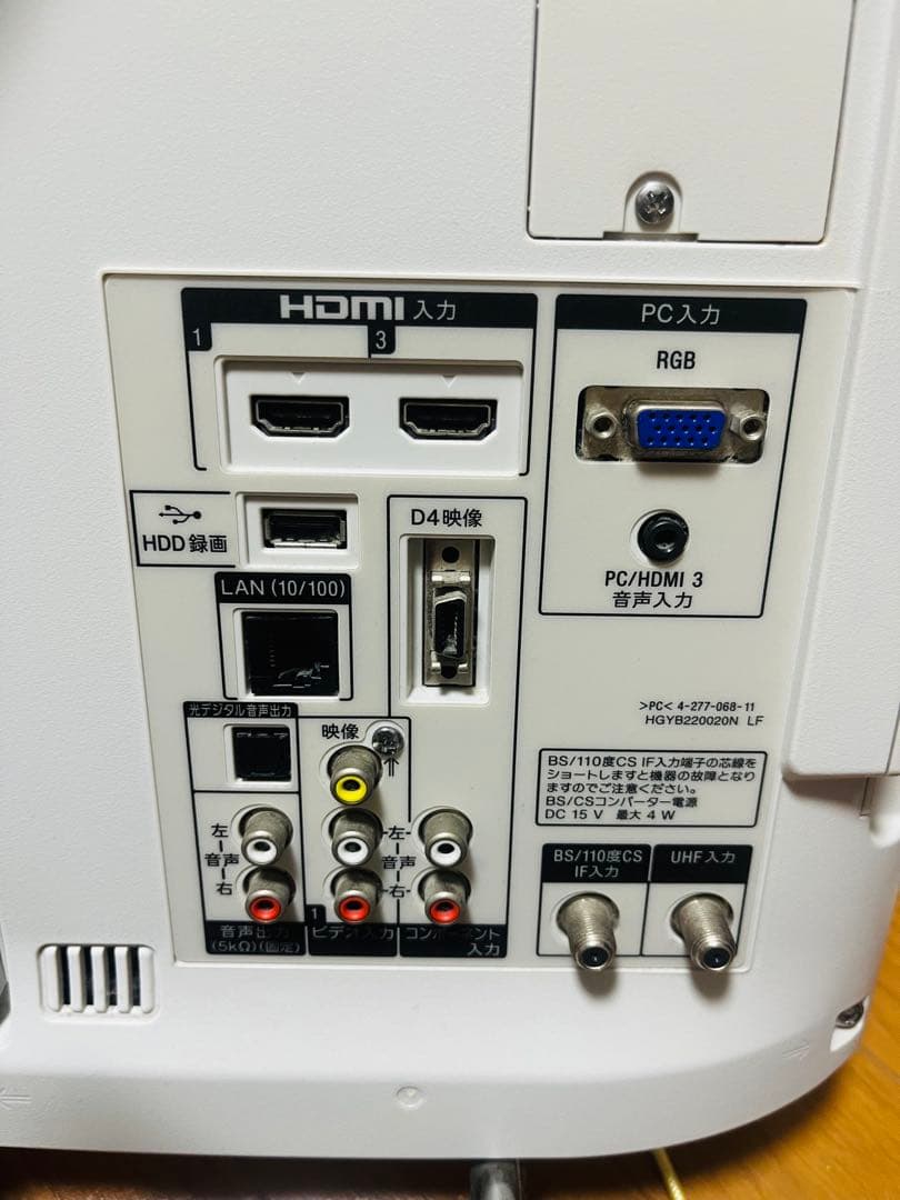 SONY 22V型 デジタルハイビジョン液晶テレビ KDL-22EX42H