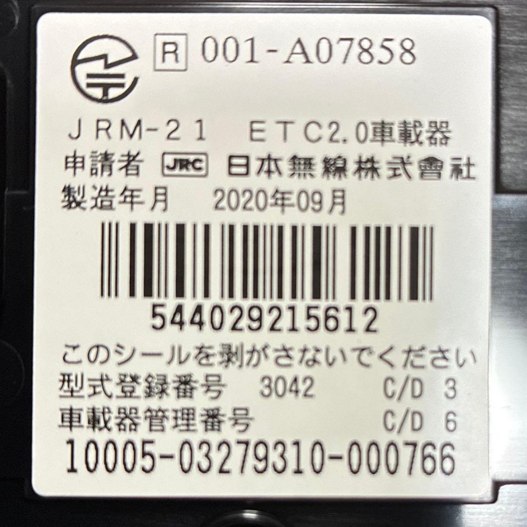 ETC車載器JRM-21-2020年9月製JRM-21ETC2.0 000766