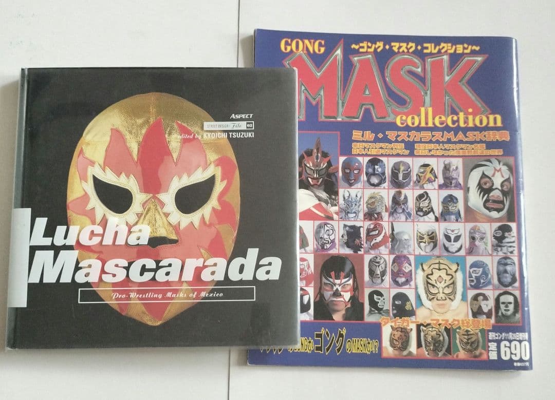 ゴング・マスクコレクション　Lucha MASCARADA　ルチャ・マスカラーダ