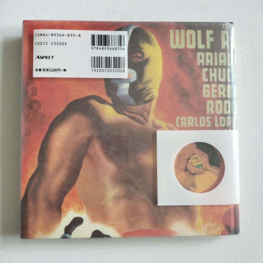 ゴング・マスクコレクション　Lucha MASCARADA　ルチャ・マスカラーダ