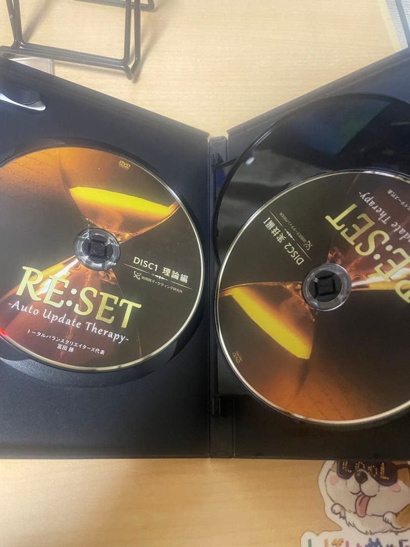 DVD 富田勝　RE:SET -Auto Update Therapy-