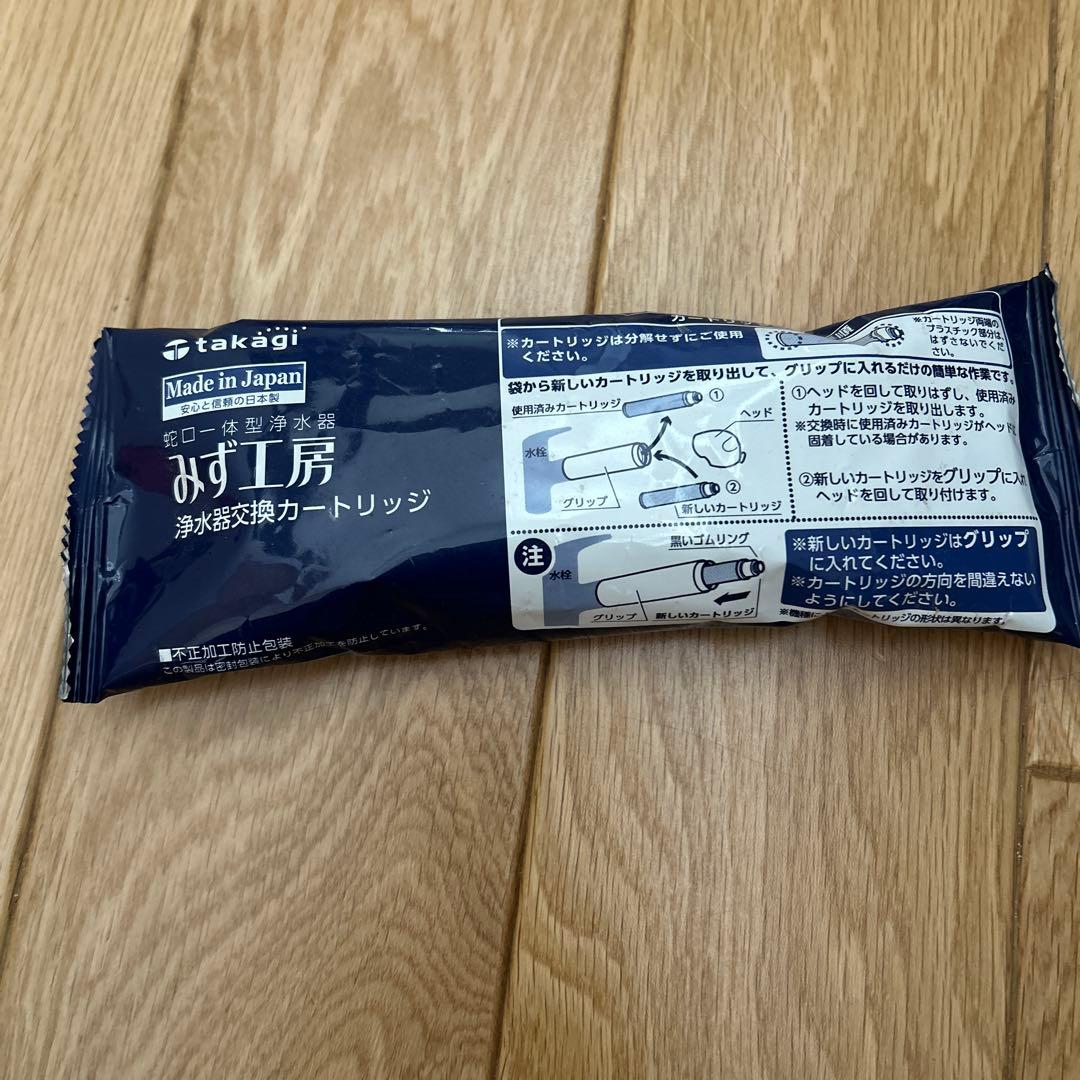 takagi 浄水器カートリッジ 6個セット