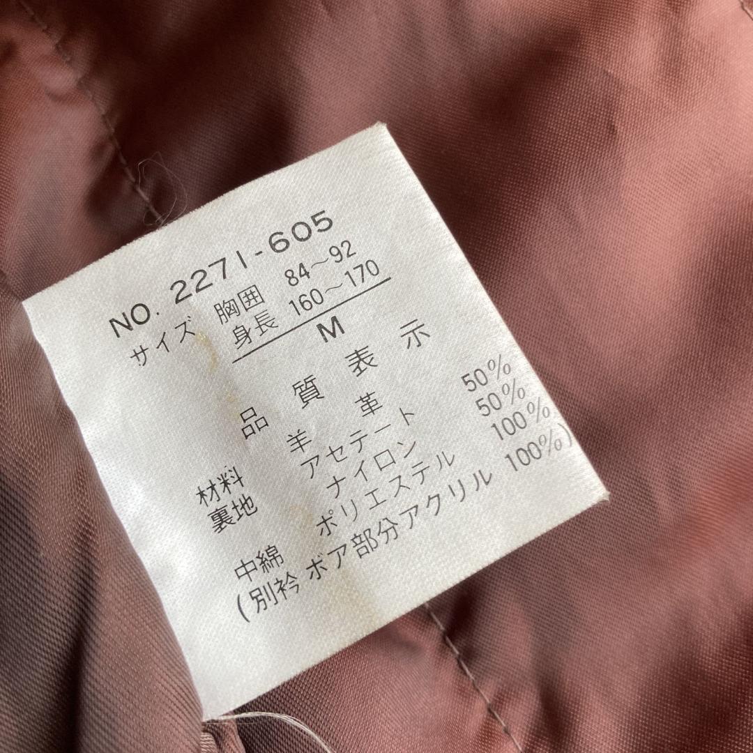 【Ｍ】ヴィンテージ G-1 フライトジャケット レザー × ボア襟 重厚個体