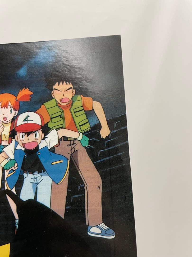 ポケモン　映画　ミュウツーの逆襲　制作決定　当時の記事 切抜き　アニメディア