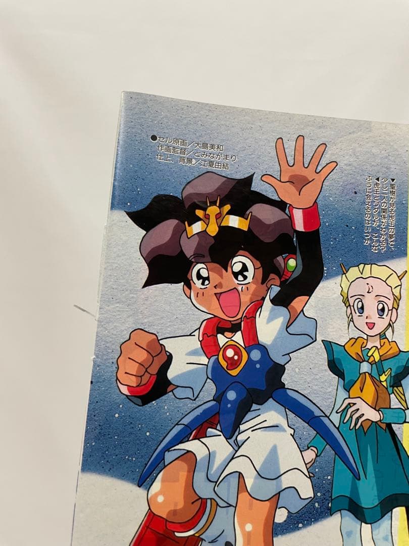 ポケモン　映画　ミュウツーの逆襲　制作決定　当時の記事 切抜き　アニメディア