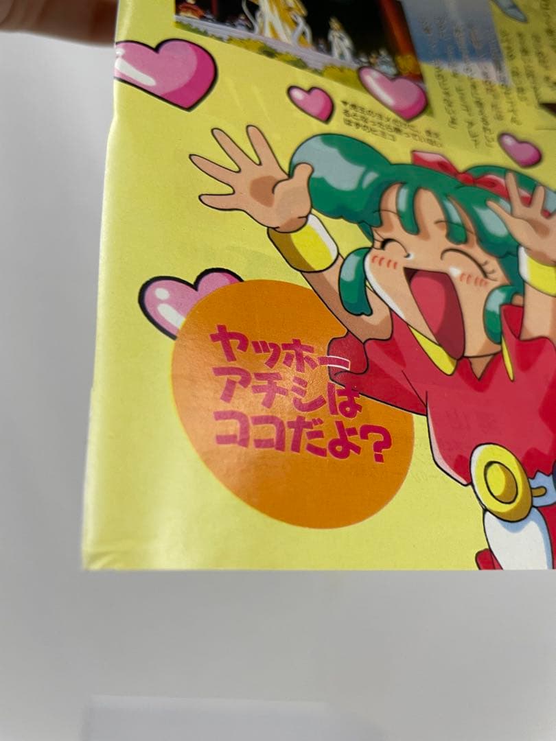 ポケモン　映画　ミュウツーの逆襲　制作決定　当時の記事 切抜き　アニメディア