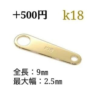 あかさたな　k18ネックレス　ベネチアンチェーン　0.9㎜幅　つけっぱなし