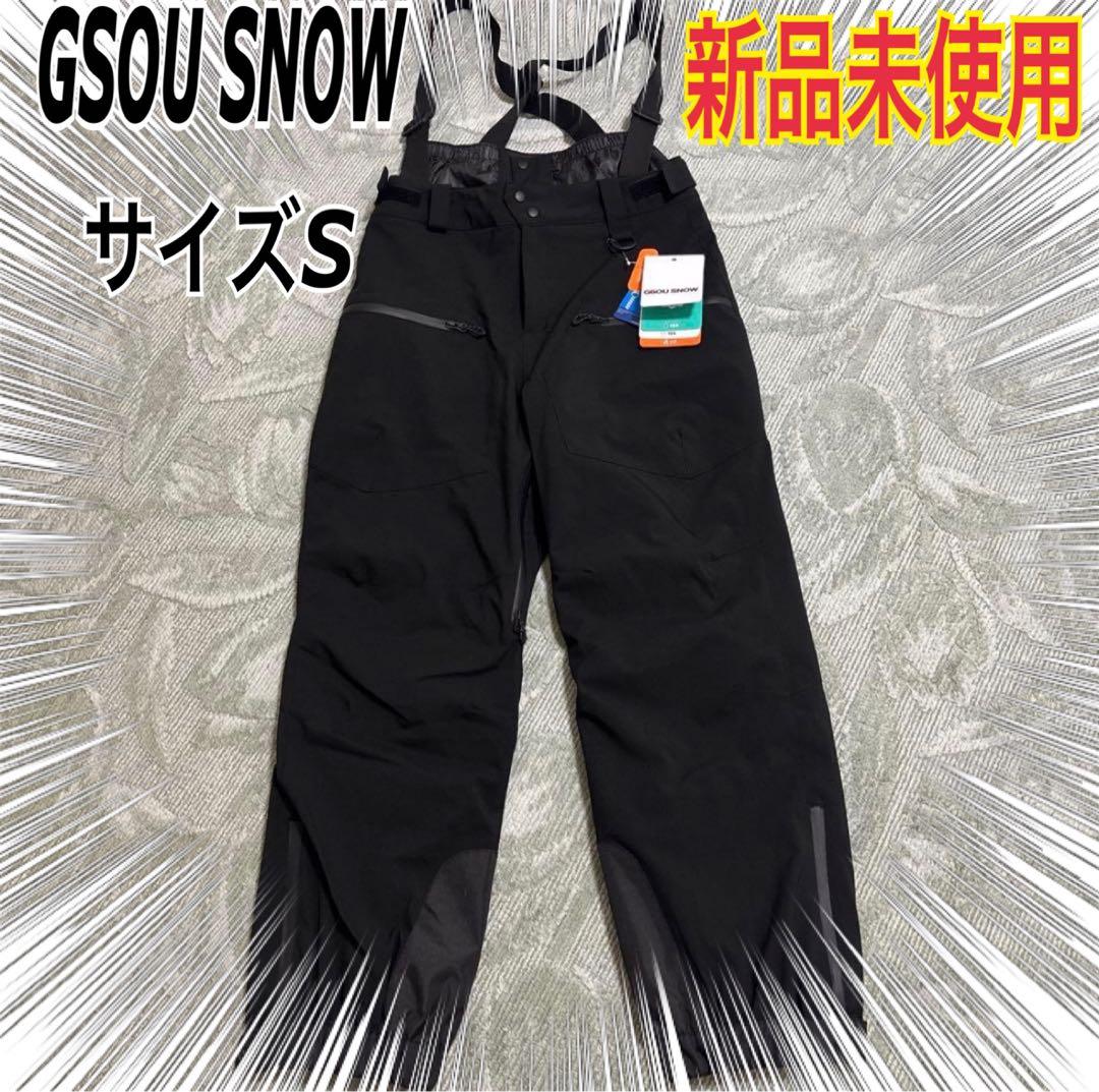 GSOU  スノーボード　ウェア サイズS