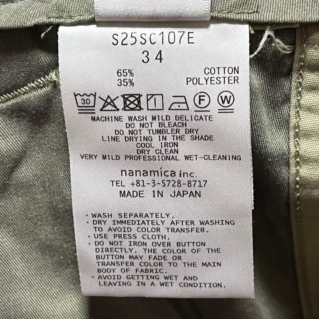 【6割引】nanamicaナナミカ/サイドベルトワイドパンツ