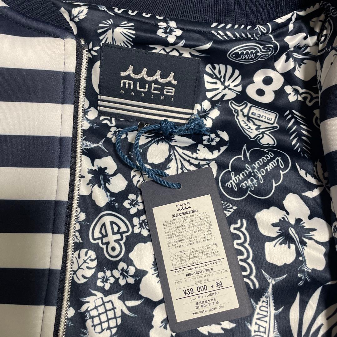 新品　MUTA ストライプ ジップアップジャケット 定価38000円