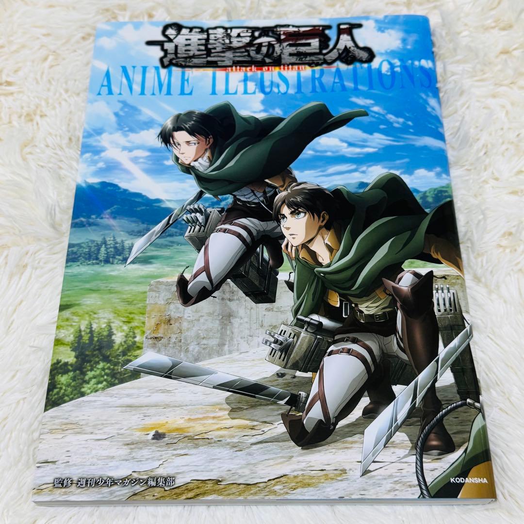 【初版•特典ファイル付き】進撃の巨人 ANIME ILLUSTRATIONS