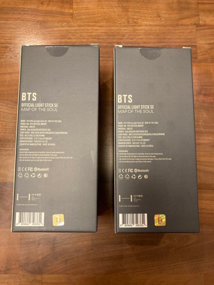 2個セットBTS Official アミボム　【新品・未使用】フォトなし