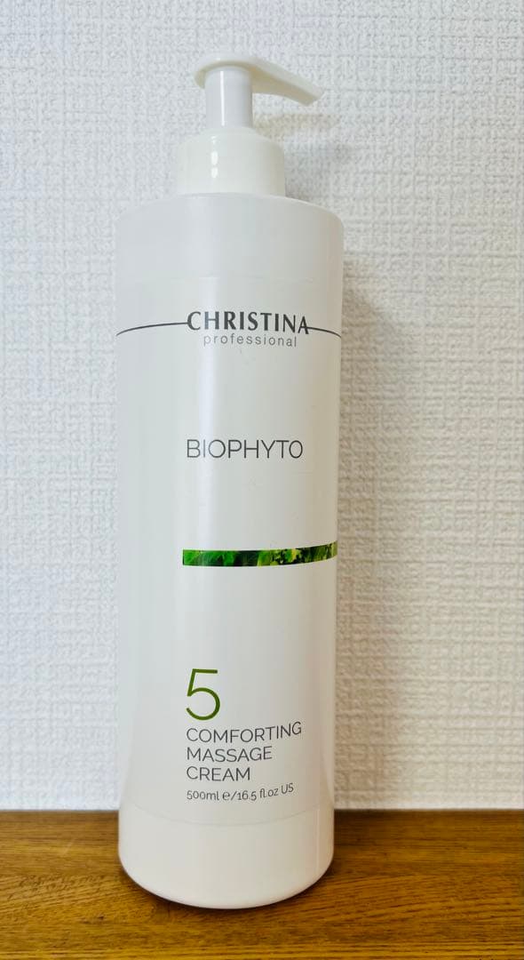 クリスティーナ ビオフィート コンフォートマッサージクリーム