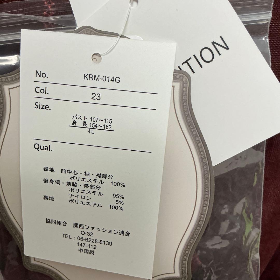 クラロリくる実 ノエル・ド・メモワール ワンピース 4L しまむら　ワインレッド