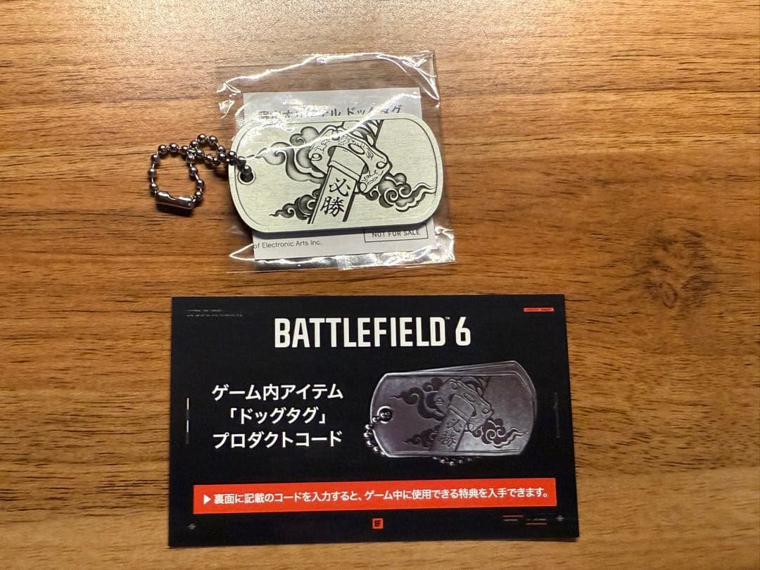 BF6 ドッグタグ TGS2025配布品 未開封