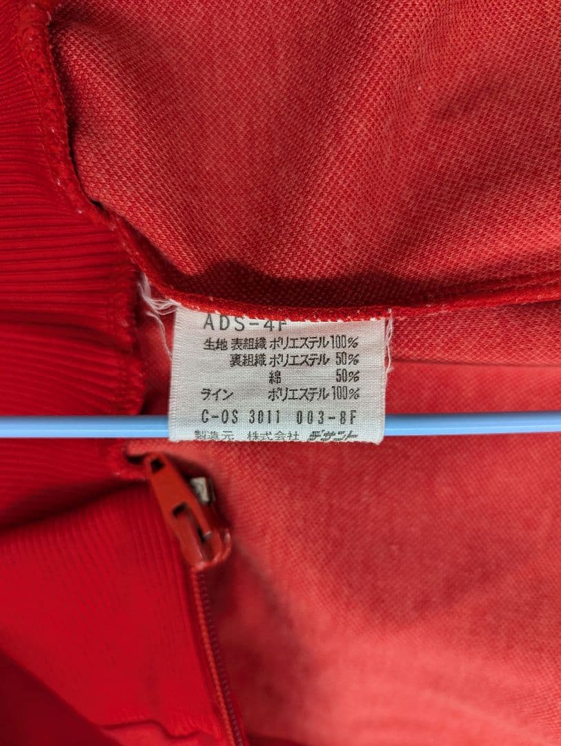 (adidas)　アディダス　ジャージ　セットアップ　80s (S)