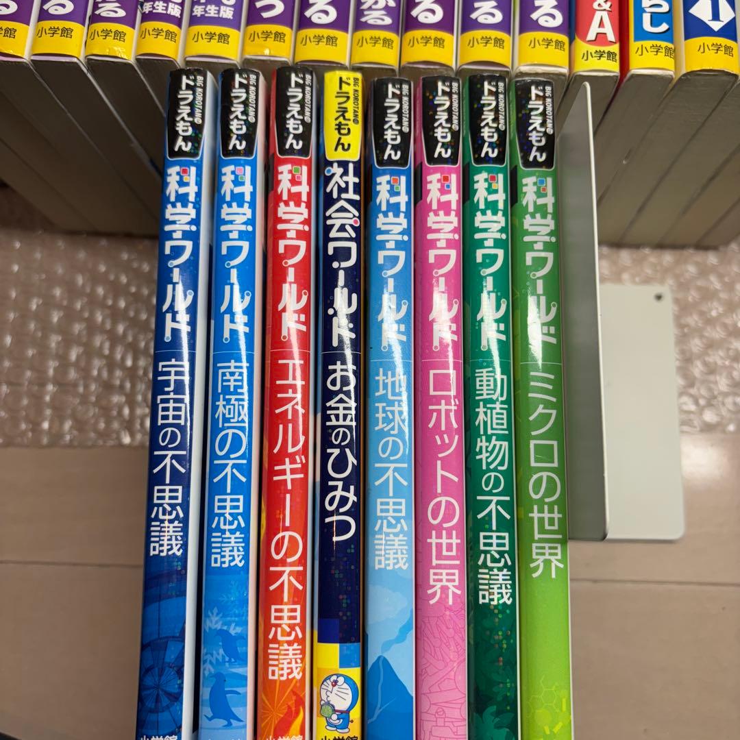 mr339 ドラえもん科学ワールド、社会ワールド　学習シリーズ　27冊セット